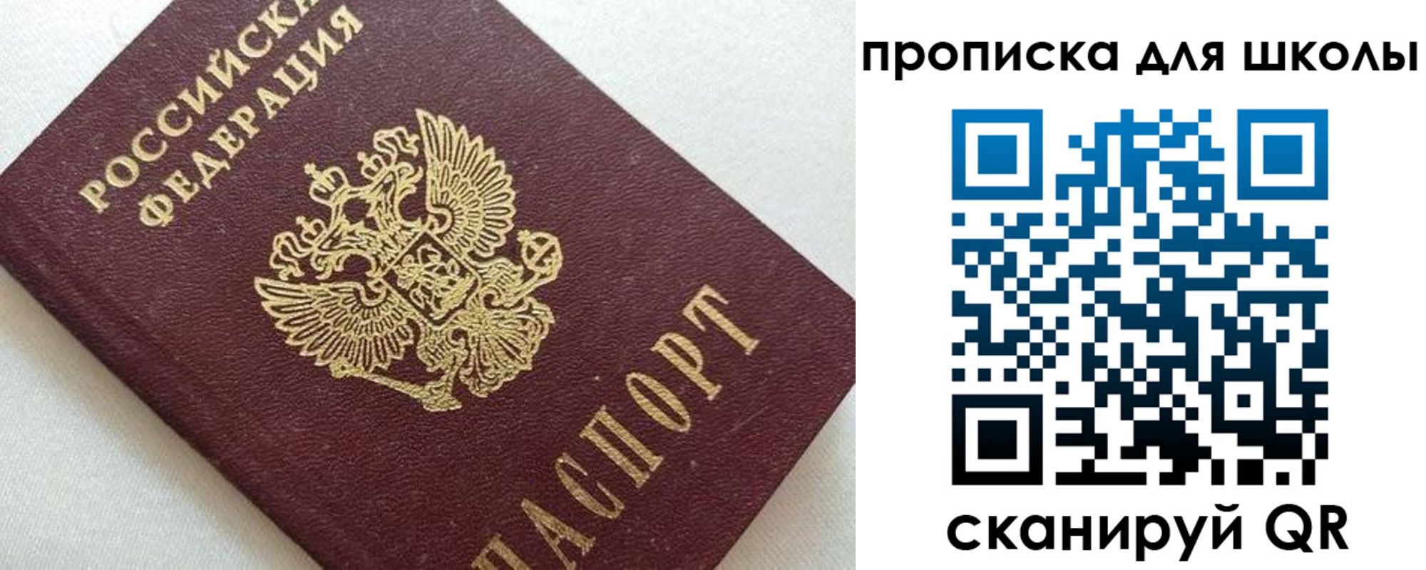 миграционный учет в Покрове