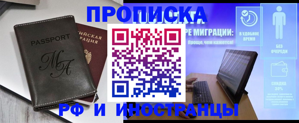 найти адрес прописки в Покрове